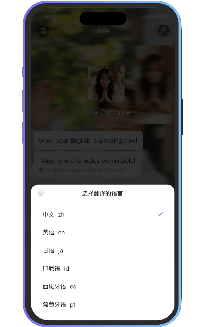 feature